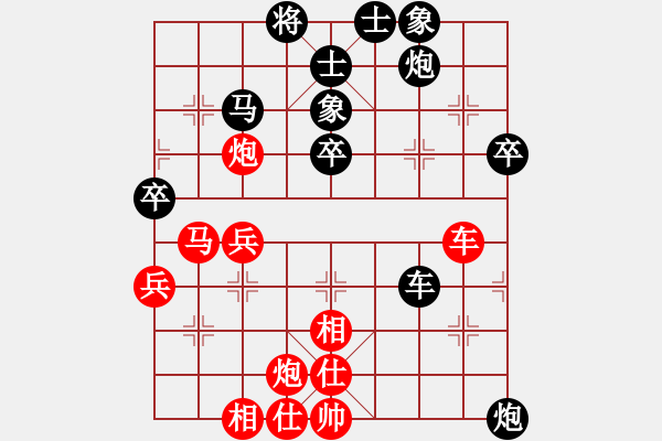 象棋棋譜圖片：月亮和狗(7級(jí))-和-同盟比賽一(5r) - 步數(shù)：60 