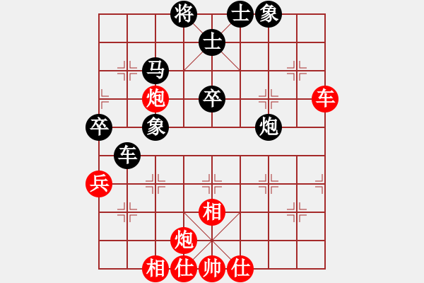 象棋棋譜圖片：月亮和狗(7級(jí))-和-同盟比賽一(5r) - 步數(shù)：70 