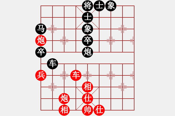 象棋棋譜圖片：月亮和狗(7級(jí))-和-同盟比賽一(5r) - 步數(shù)：80 