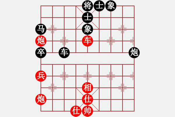 象棋棋譜圖片：月亮和狗(7級(jí))-和-同盟比賽一(5r) - 步數(shù)：90 