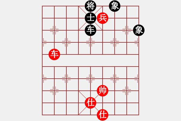 象棋棋譜圖片：車兵巧勝車士雙象 - 步數(shù)：37 