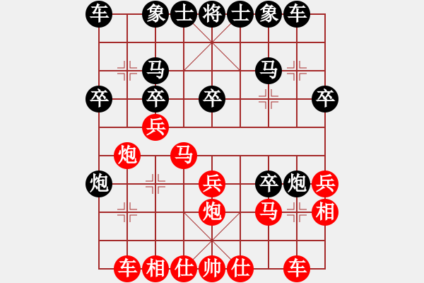 象棋棋譜圖片：馬路殺手AkE.阿曼 后勝 街頭中年棋手 - 步數(shù)：20 