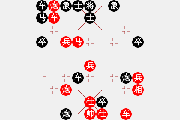 象棋棋譜圖片：馬路殺手AkE.阿曼 后勝 街頭中年棋手 - 步數(shù)：40 