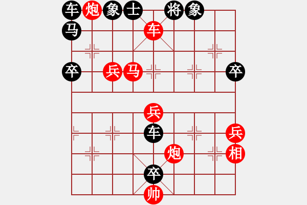 象棋棋譜圖片：馬路殺手AkE.阿曼 后勝 街頭中年棋手 - 步數(shù)：50 