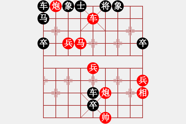 象棋棋譜圖片：馬路殺手AkE.阿曼 后勝 街頭中年棋手 - 步數(shù)：52 