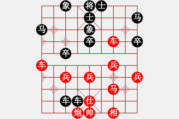 象棋棋譜圖片：縹緲孤鴻[86399127] -VS- 橫才俊儒[292832991] - 步數(shù)：50 