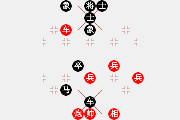 象棋棋譜圖片：縹緲孤鴻[86399127] -VS- 橫才俊儒[292832991] - 步數(shù)：80 