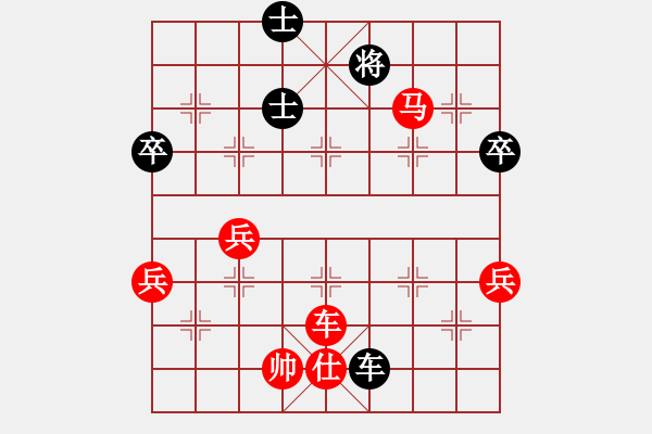 象棋棋譜圖片：中炮兩頭蛇對左炮封車轉列炮(黑卒7進1) - 步數：77 