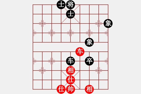 象棋棋譜圖片：國象(日帥)-和-下山王(人王) - 步數(shù)：100 