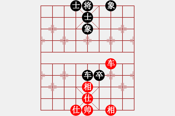 象棋棋譜圖片：國象(日帥)-和-下山王(人王) - 步數(shù)：110 