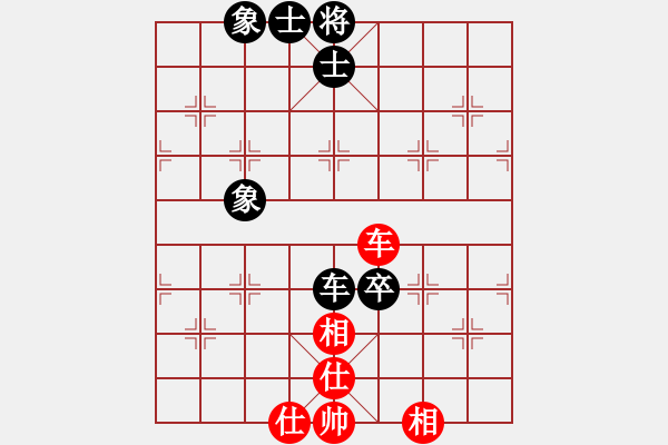 象棋棋譜圖片：國象(日帥)-和-下山王(人王) - 步數(shù)：120 