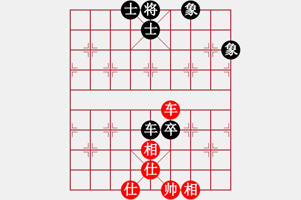 象棋棋譜圖片：國象(日帥)-和-下山王(人王) - 步數(shù)：130 