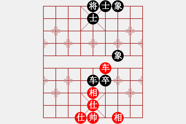 象棋棋譜圖片：國象(日帥)-和-下山王(人王) - 步數(shù)：140 