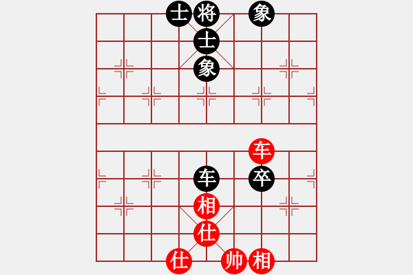 象棋棋譜圖片：國象(日帥)-和-下山王(人王) - 步數(shù)：160 