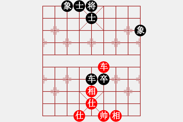 象棋棋譜圖片：國象(日帥)-和-下山王(人王) - 步數(shù)：170 