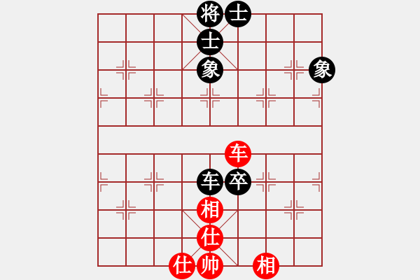 象棋棋譜圖片：國象(日帥)-和-下山王(人王) - 步數(shù)：180 