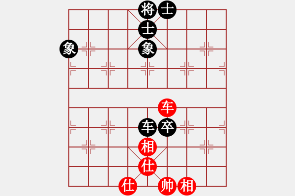 象棋棋譜圖片：國象(日帥)-和-下山王(人王) - 步數(shù)：189 