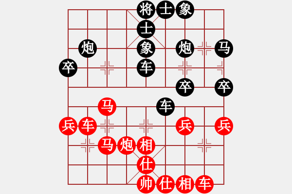 象棋棋譜圖片：國象(日帥)-和-下山王(人王) - 步數(shù)：40 