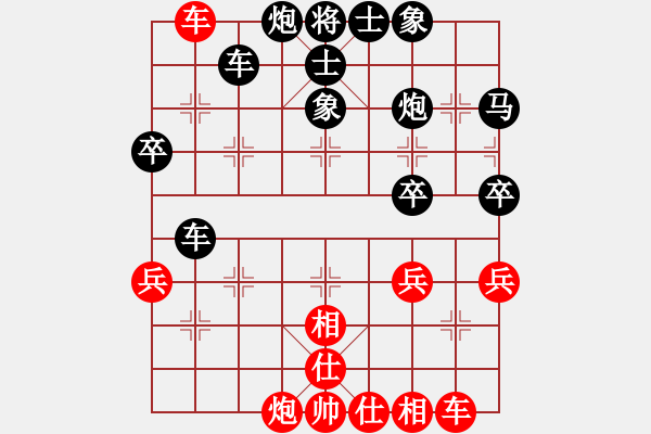 象棋棋譜圖片：國象(日帥)-和-下山王(人王) - 步數(shù)：50 