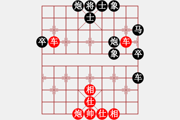 象棋棋譜圖片：國象(日帥)-和-下山王(人王) - 步數(shù)：60 