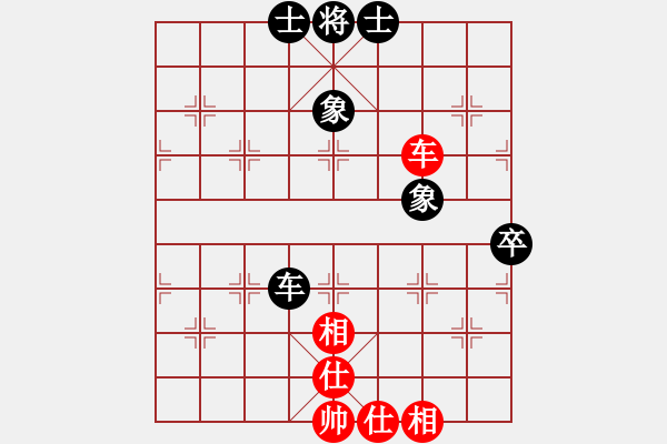 象棋棋譜圖片：國象(日帥)-和-下山王(人王) - 步數(shù)：70 