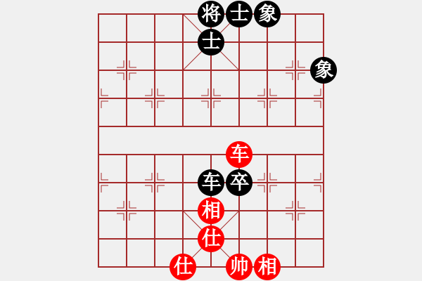 象棋棋譜圖片：國象(日帥)-和-下山王(人王) - 步數(shù)：90 