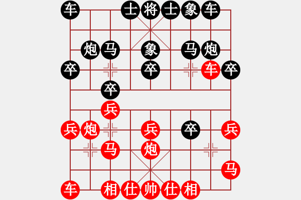 象棋棋譜圖片：象棋尖兵(6段)-負(fù)-xswgx(4段) - 步數(shù)：20 