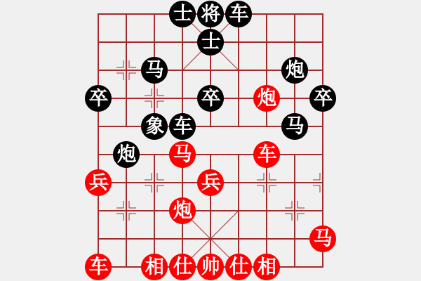 象棋棋譜圖片：象棋尖兵(6段)-負(fù)-xswgx(4段) - 步數(shù)：40 