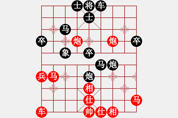 象棋棋譜圖片：象棋尖兵(6段)-負(fù)-xswgx(4段) - 步數(shù)：50 