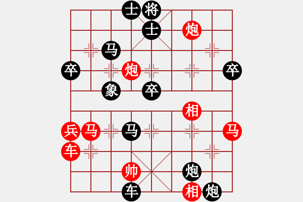 象棋棋譜圖片：象棋尖兵(6段)-負(fù)-xswgx(4段) - 步數(shù)：64 