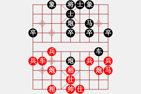 象棋棋谱图片：万马奔腾(9段)-负-任我行(1段) - 步数：30 