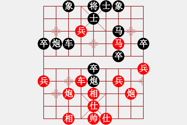 象棋棋谱图片：万马奔腾(9段)-负-任我行(1段) - 步数：50 
