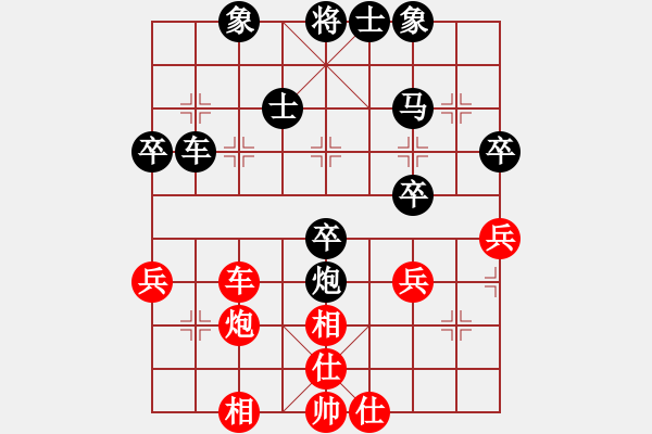 象棋棋谱图片：万马奔腾(9段)-负-任我行(1段) - 步数：56 