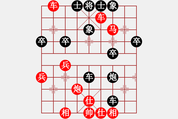 象棋棋譜圖片：不想贏[2568218792] -VS- 騎白馬的青蛙[452406971] - 步數(shù)：50 