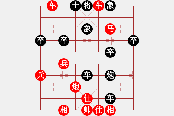 象棋棋譜圖片：不想贏[2568218792] -VS- 騎白馬的青蛙[452406971] - 步數(shù)：51 