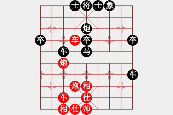 象棋棋譜圖片：wxxyitian(8段)-負(fù)-你心唯一(7段)中炮七路馬對屏風(fēng)馬 紅左馬盤河 - 步數(shù)：54 