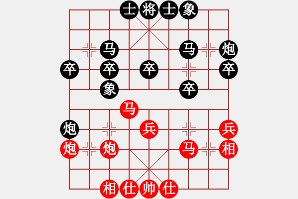 象棋棋譜圖片：二亮(3段)-勝-斷線的風(fēng)箏(3段) - 步數(shù)：30 