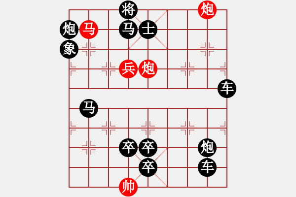 象棋棋譜圖片：老將推磨(紅先勝) - 步數(shù)：39 