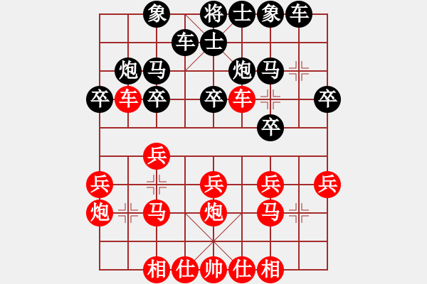 象棋棋譜圖片：芬蘭 鄧明高 勝 印尼 努格魯豪 - 步數：20 