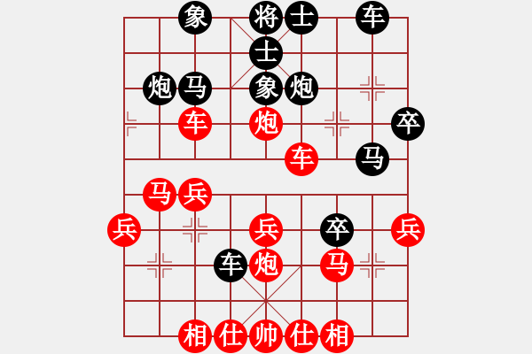 象棋棋譜圖片：芬蘭 鄧明高 勝 印尼 努格魯豪 - 步數：30 