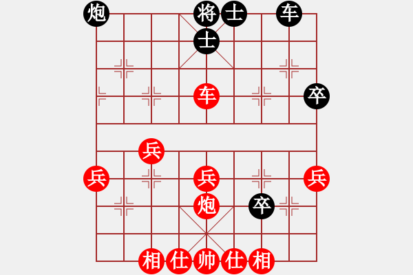 象棋棋譜圖片：芬蘭 鄧明高 勝 印尼 努格魯豪 - 步數：50 