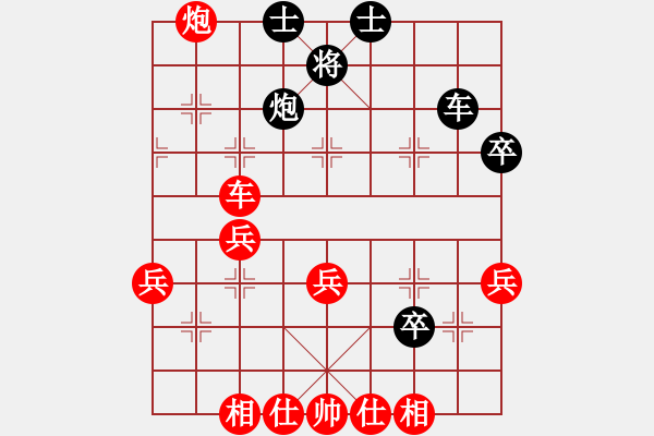 象棋棋譜圖片：芬蘭 鄧明高 勝 印尼 努格魯豪 - 步數：60 