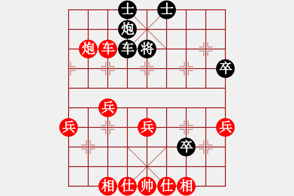 象棋棋譜圖片：芬蘭 鄧明高 勝 印尼 努格魯豪 - 步數：67 