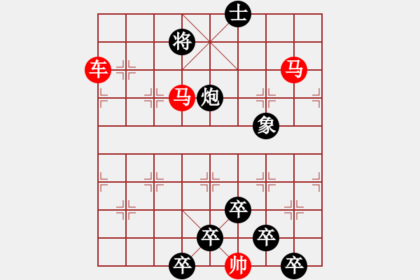 象棋棋譜圖片：42【 帥 令 4 軍 】 秦 臻 擬局 - 步數(shù)：50 