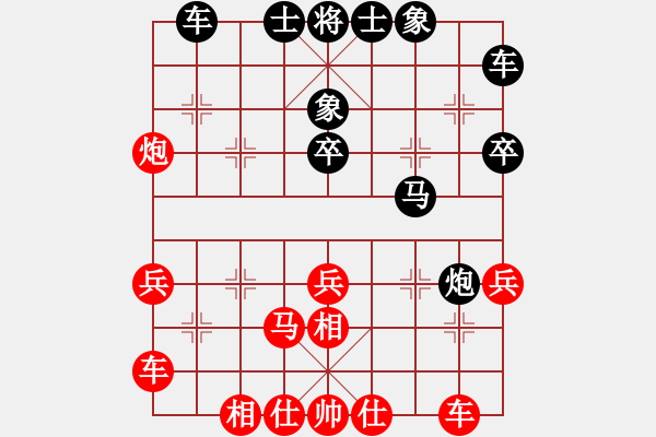 象棋棋譜圖片：俠客島舵主(9段)-和-烈焰之神(9段) - 步數(shù)：30 