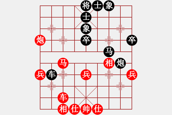 象棋棋譜圖片：俠客島舵主(9段)-和-烈焰之神(9段) - 步數(shù)：50 