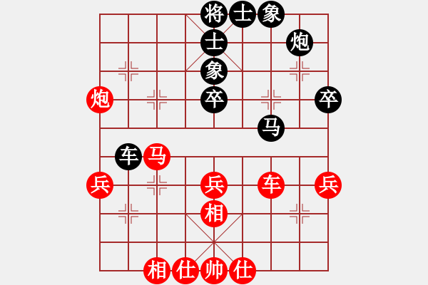 象棋棋譜圖片：俠客島舵主(9段)-和-烈焰之神(9段) - 步數(shù)：60 