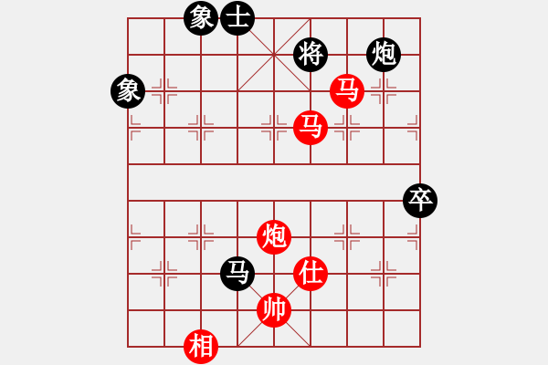 象棋棋譜圖片：四川 許文章 勝 重慶南岸 張福生 - 步數(shù)：109 