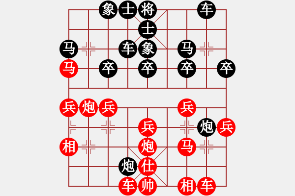 象棋棋譜圖片：四川 許文章 勝 重慶南岸 張福生 - 步數(shù)：30 