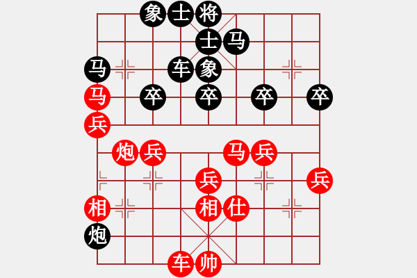 象棋棋譜圖片：四川 許文章 勝 重慶南岸 張福生 - 步數(shù)：40 